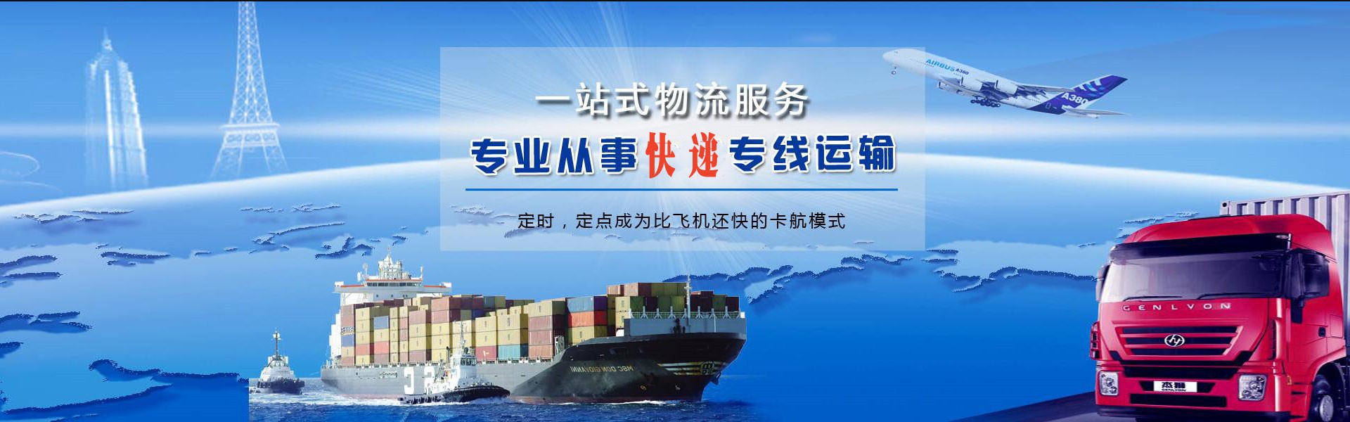 尼玛到丹麦物流公司-尼玛至丹麦物流专线-尼玛空运到丹麦-优时通物流有限公司