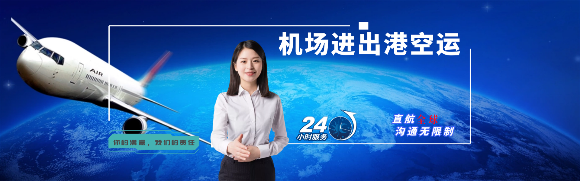尼玛到丹麦物流公司-尼玛至丹麦物流专线-尼玛空运到丹麦-优时通物流有限公司
