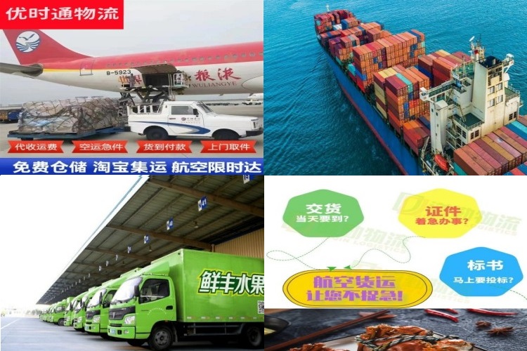 尼玛到丹麦航空货运公司-尼玛到丹麦物流专线